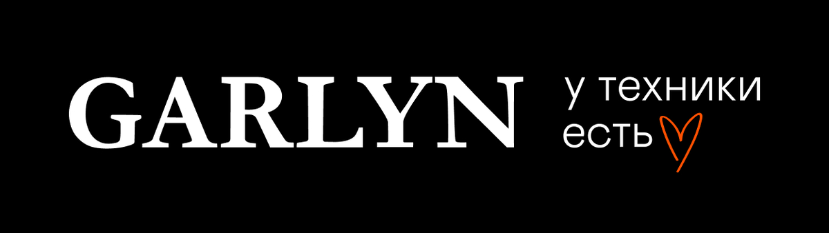 Промокоды Garlyn 2024