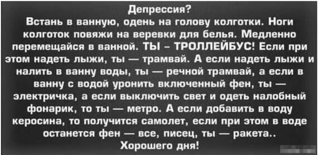 Я вчера выпила