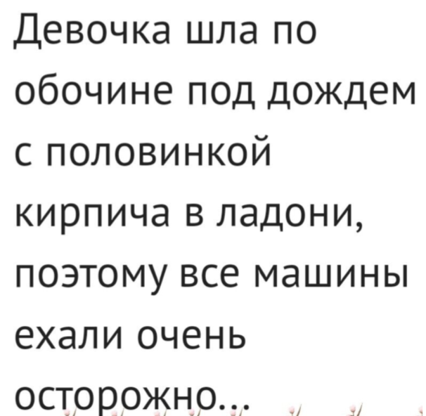 Научные исследования студентов ОмГПУ: о важном, современном и интересном. Часть первая