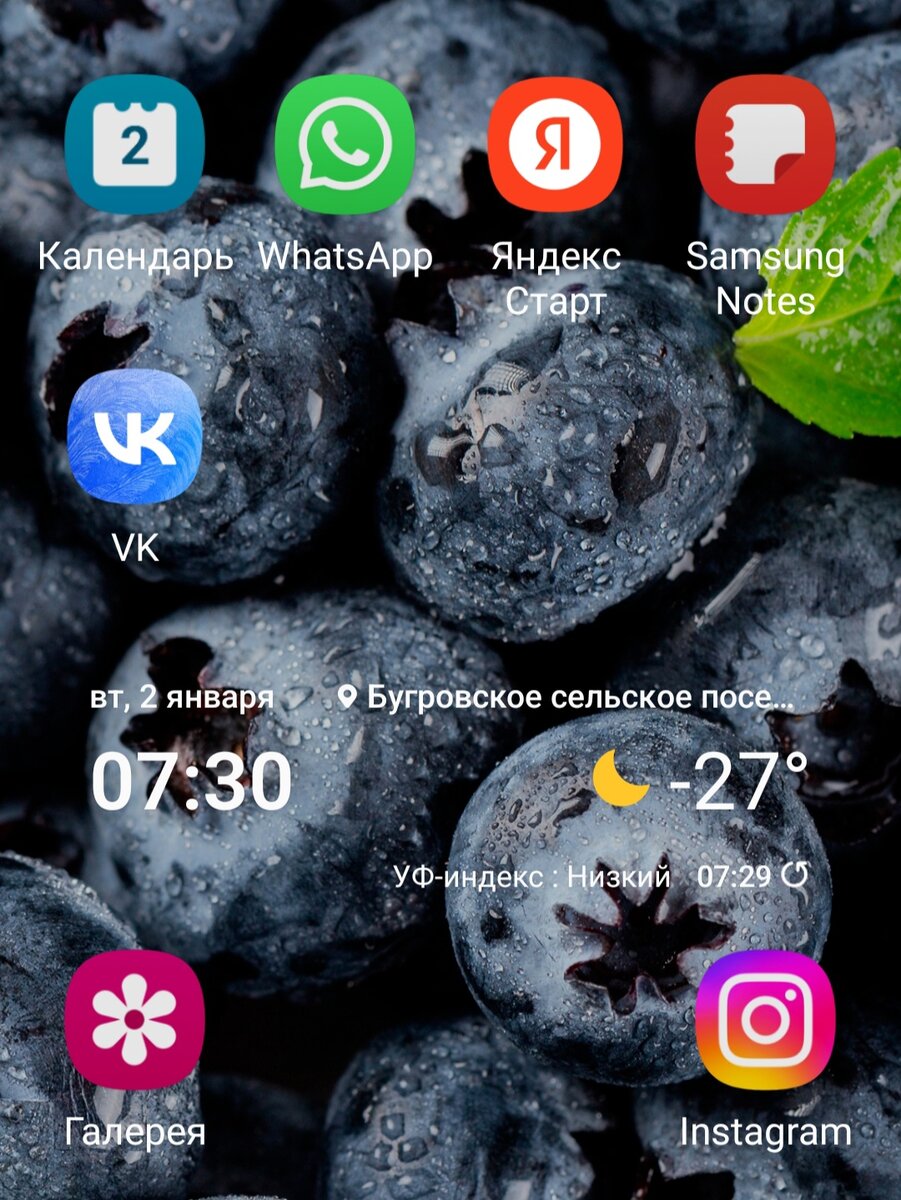 Открыла глаза, глянула на температуру за окном,и решила впасть в спячку 😂