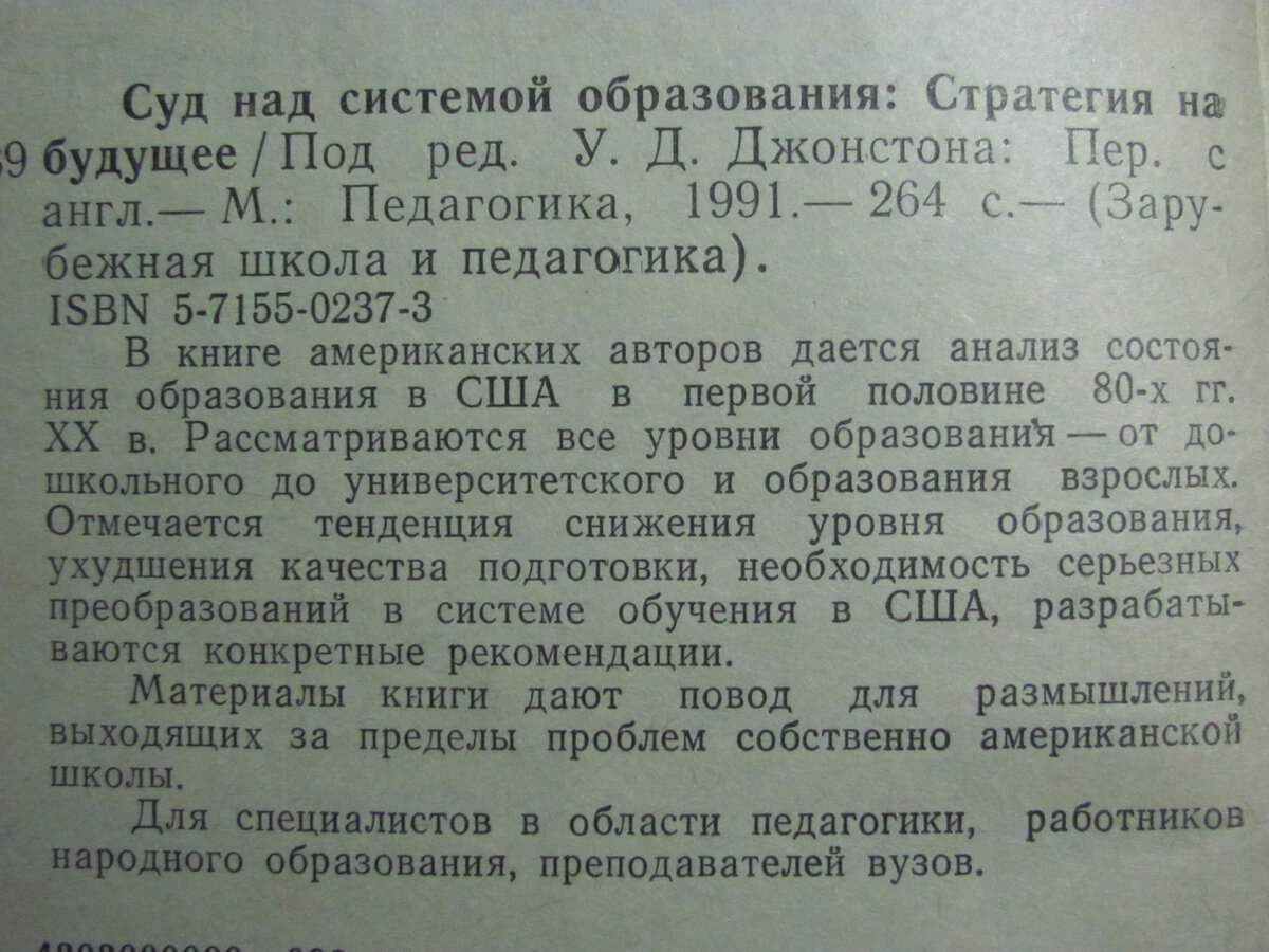 Фото сделано автором статьи