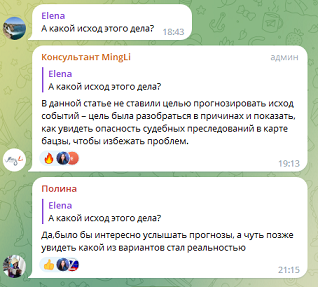Комментарии к посту Анны Зайцевой по ситуации с задержанием Блиновской