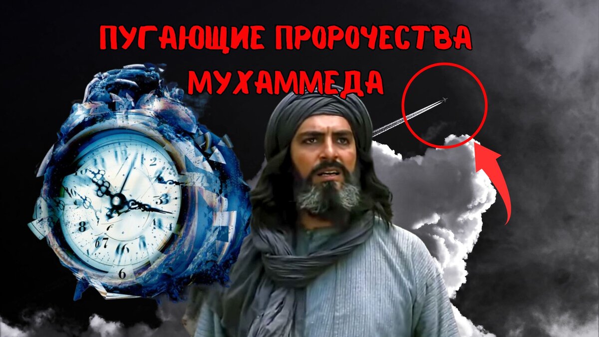 Час 50 минут на часах