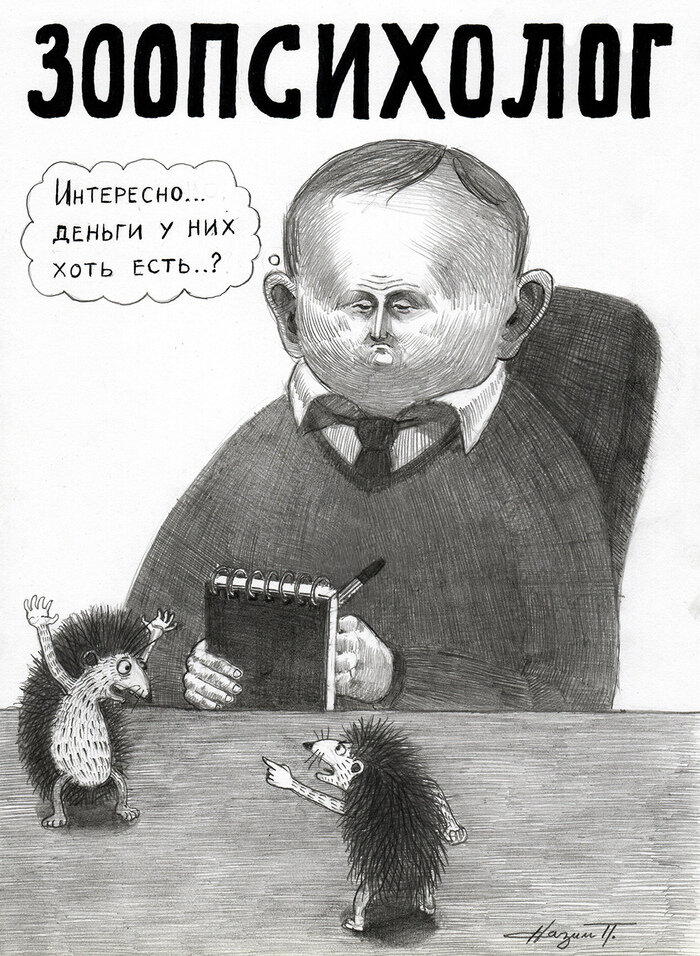 Хозяева оплачиваете