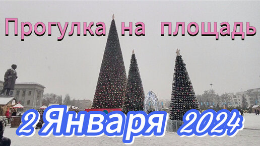 Гуляй 2024 песня