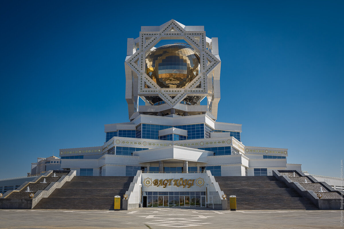 Архитектура Ашхабада в 90-е годы