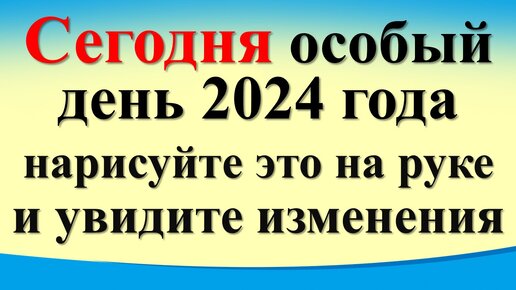 В каком году можно ли