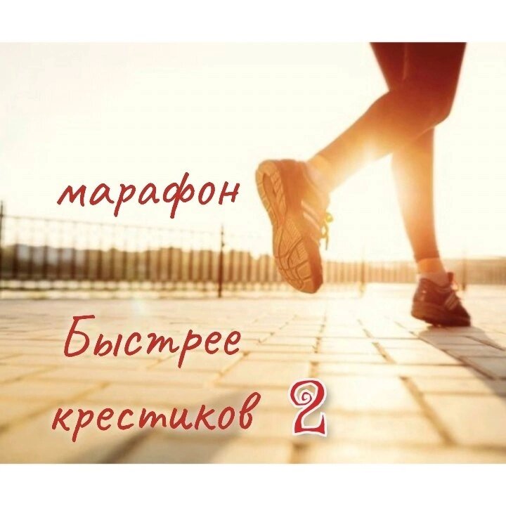 Нередко схема