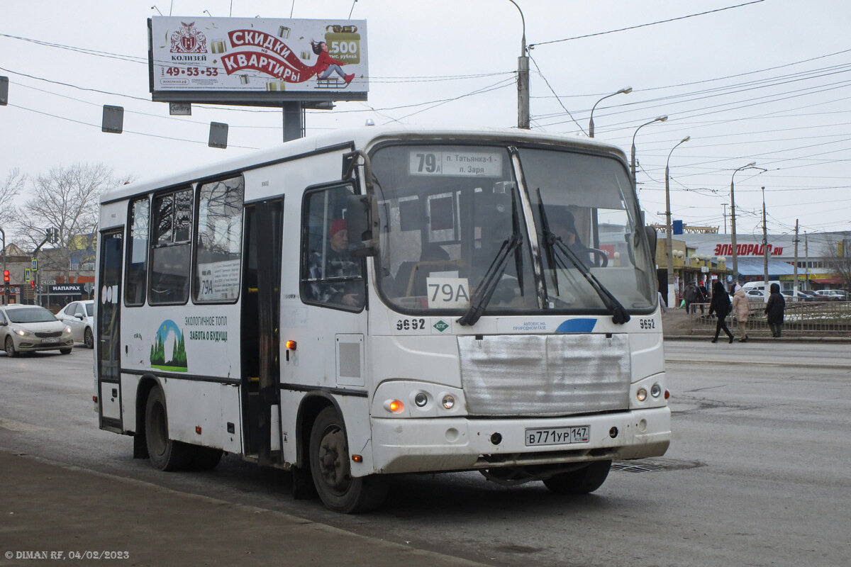 Перевозчик автобус