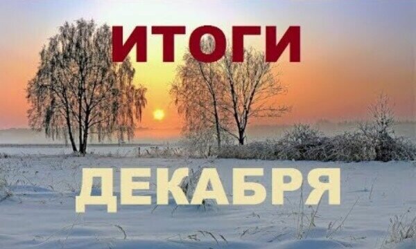 Картинка из открытых источников