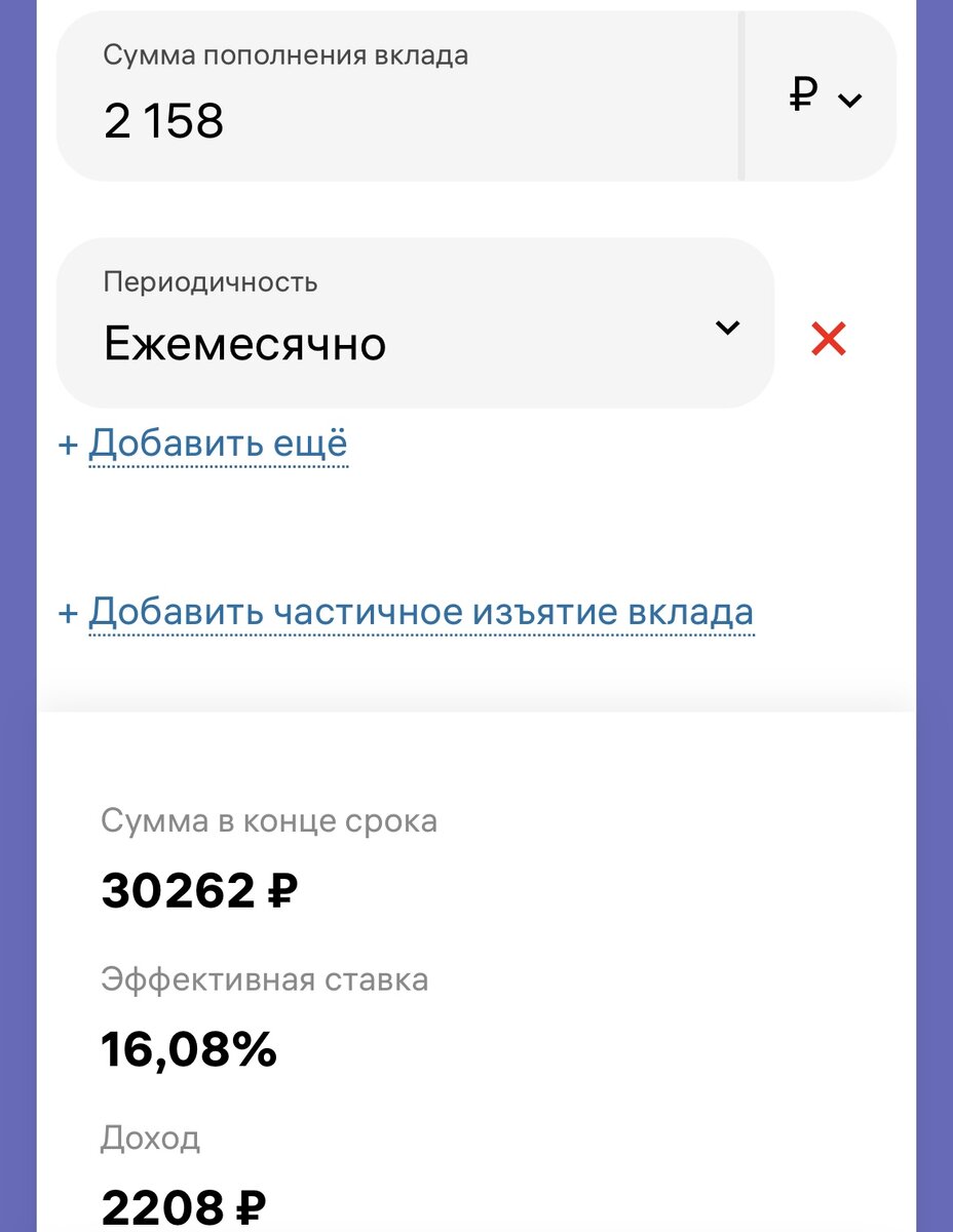 Расчет пособия в 2023 году калькулятор