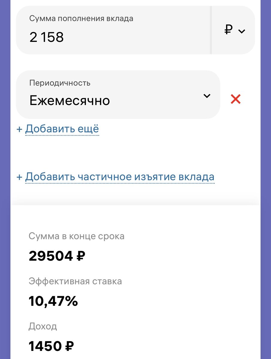 На сколько процентов поднимут. На сколько процентов поднимут