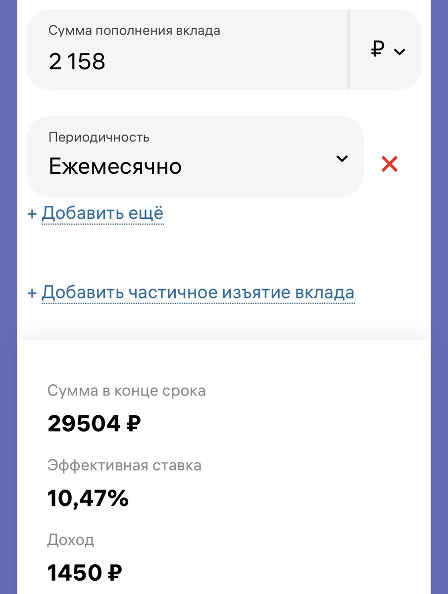 Что можно в 2023 году