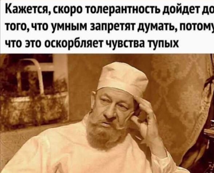 Из Яндекс картинок