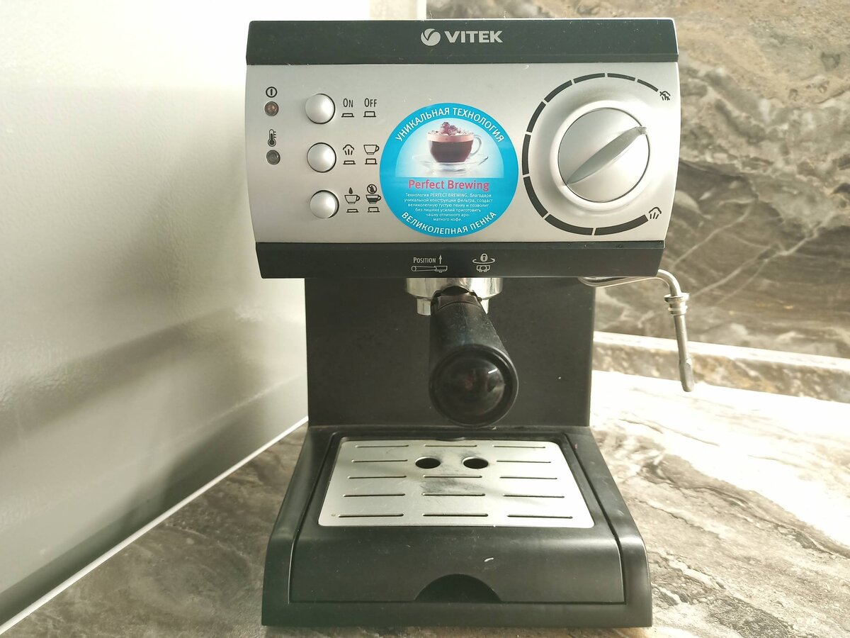 Ремонт кофеварки VITEK VT-1511