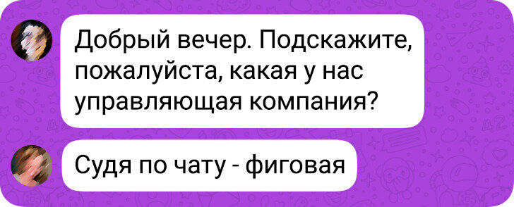 Что нибудь скучно. Что нибудь скучно