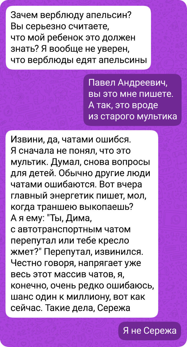 Что нибудь 18. Что нибудь 18
