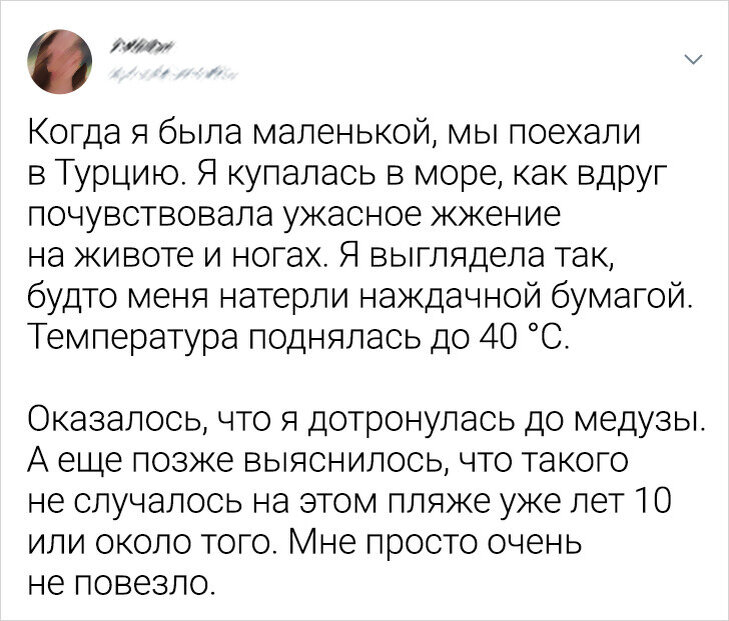 Некоторый предмет