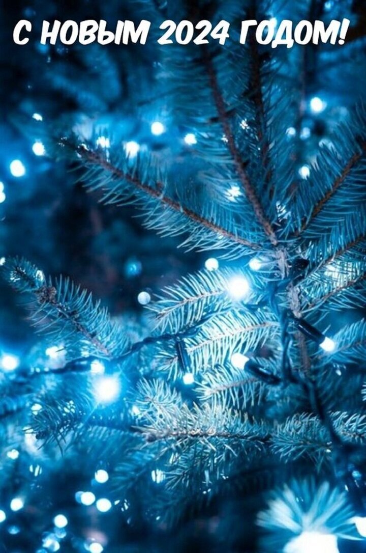 Картинка из интернета по теме статьи. Иллюстрация и создание праздничной атмосферы.