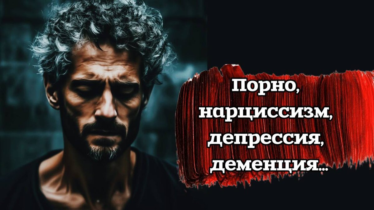 Не могу остановиться: что такое порнозависимость и нужно ли с ней бороться