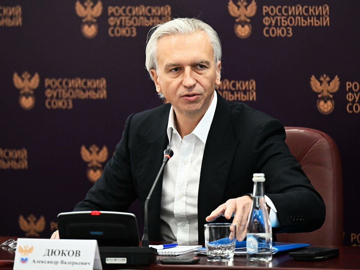 Президент РФС Александр Дюков считает, что в России нет тренерской школы. 