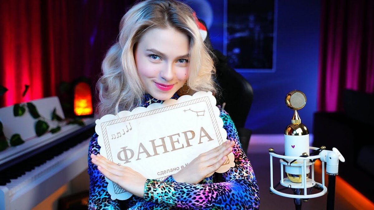 Саша не поёт под фанеру. )