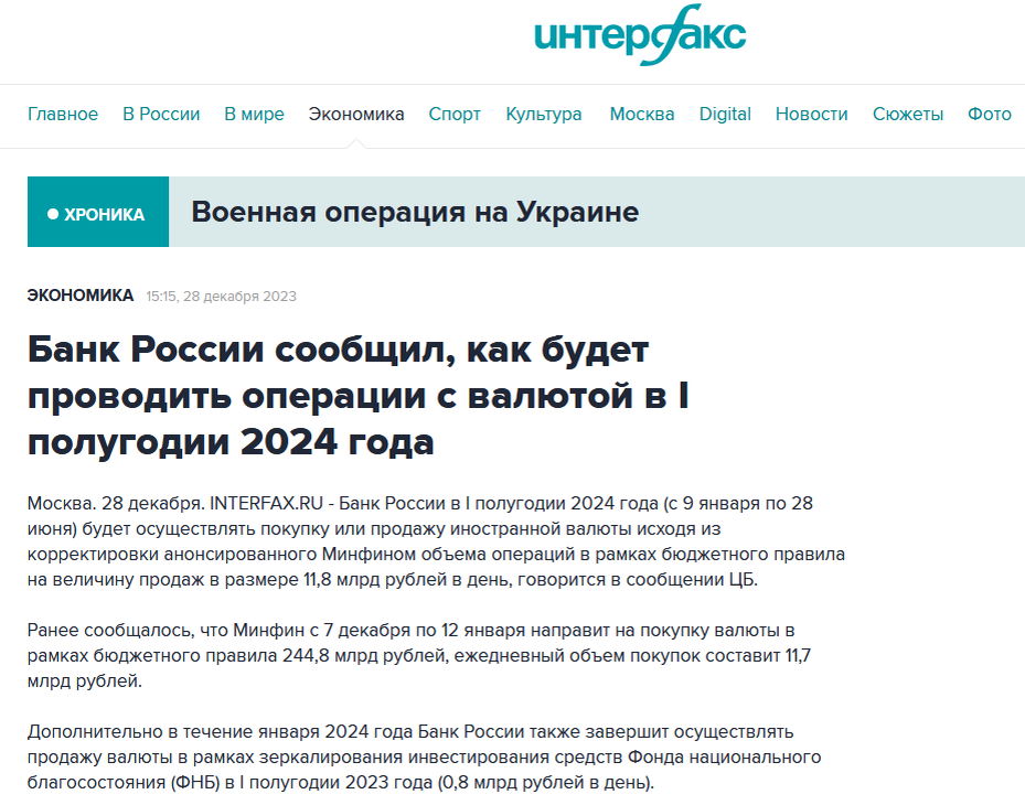 Источник https://www.interfax.ru/business/938386