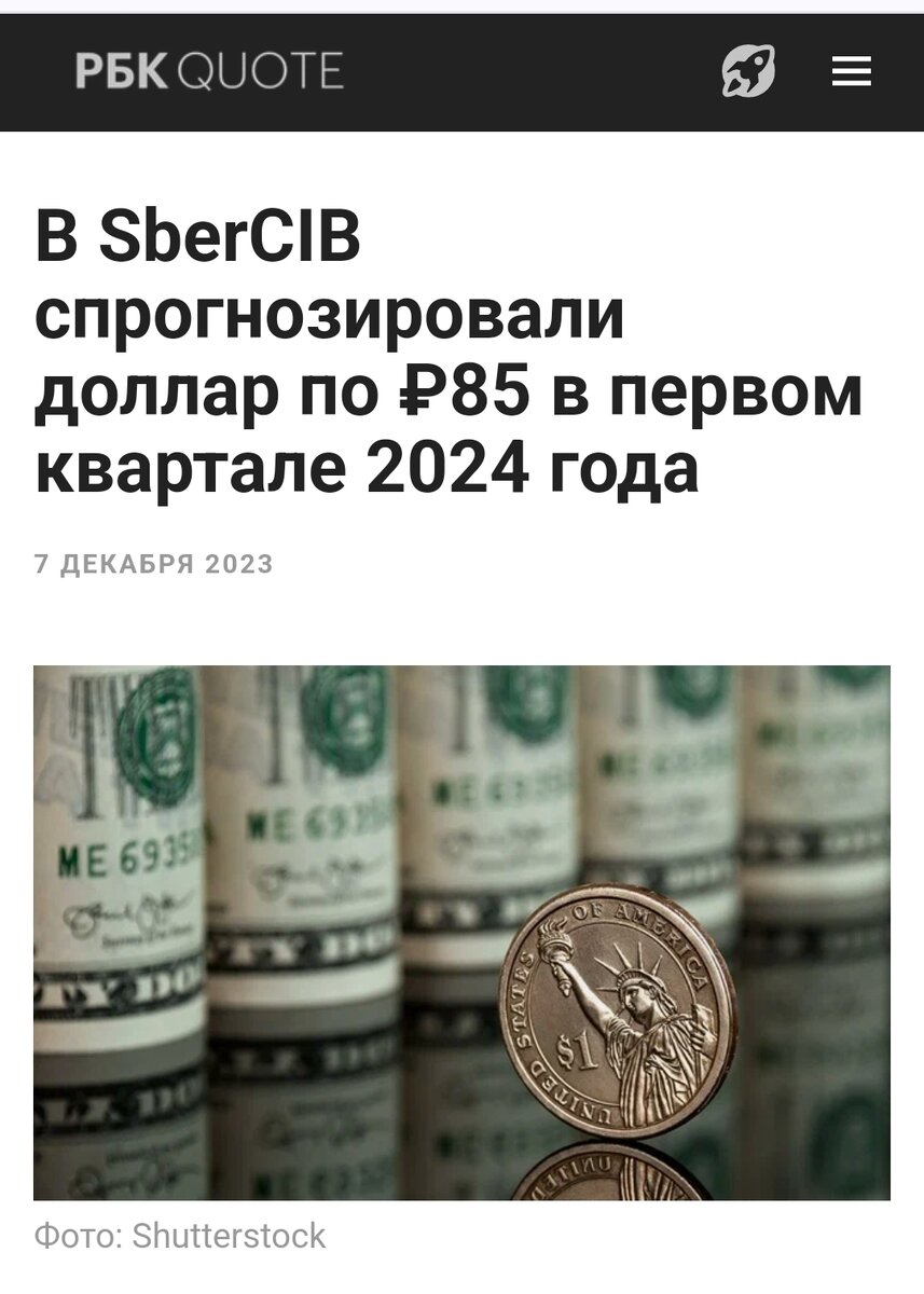 Курс евро превысил ₽101 впервые в 2024 году