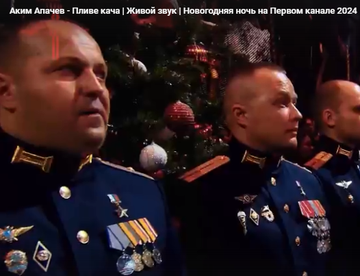 Скриншот новогоднего шоу 1 канала, поет Аким Гасанов