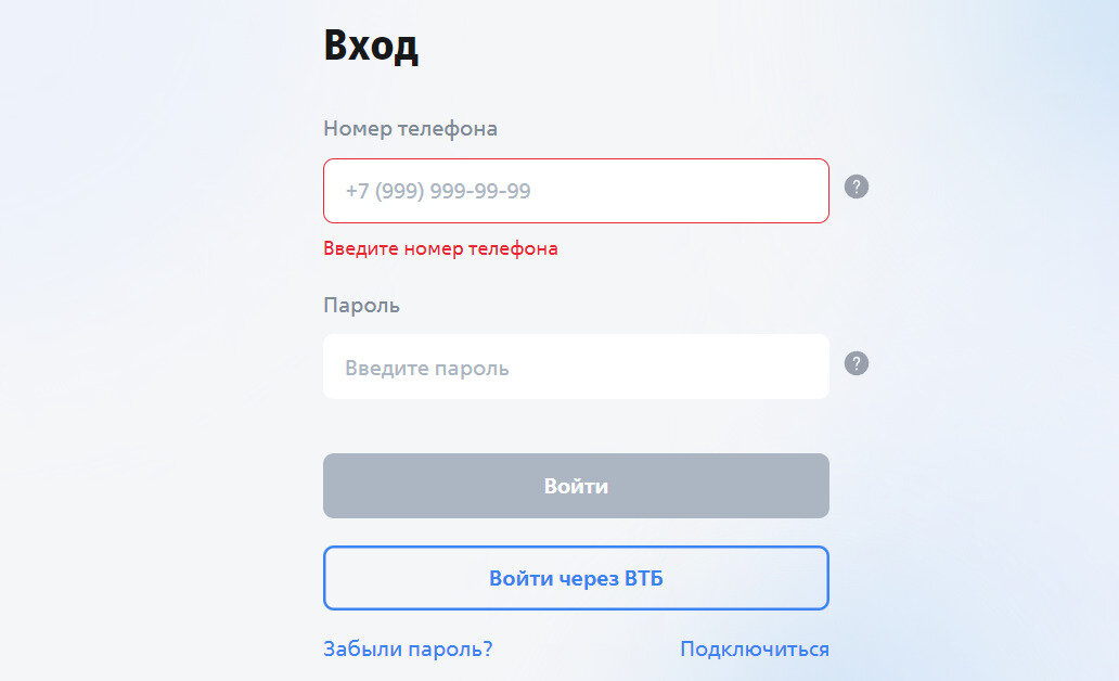 Почему не работает приложение мультибонус втб. Почему не работает приложение мультибонус втб