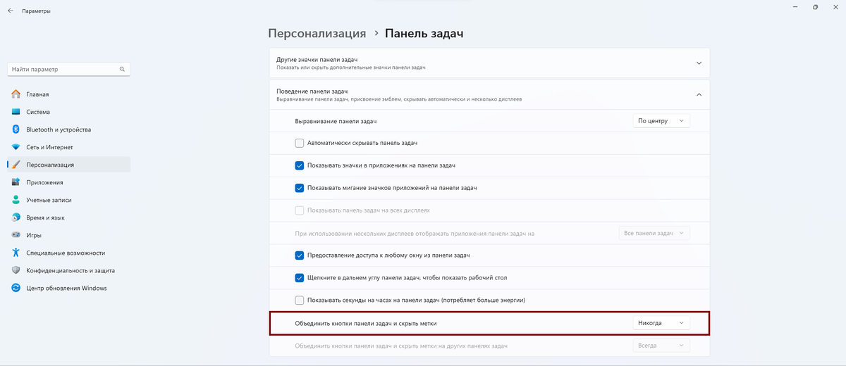 Функцию обновить. Функцию обновить