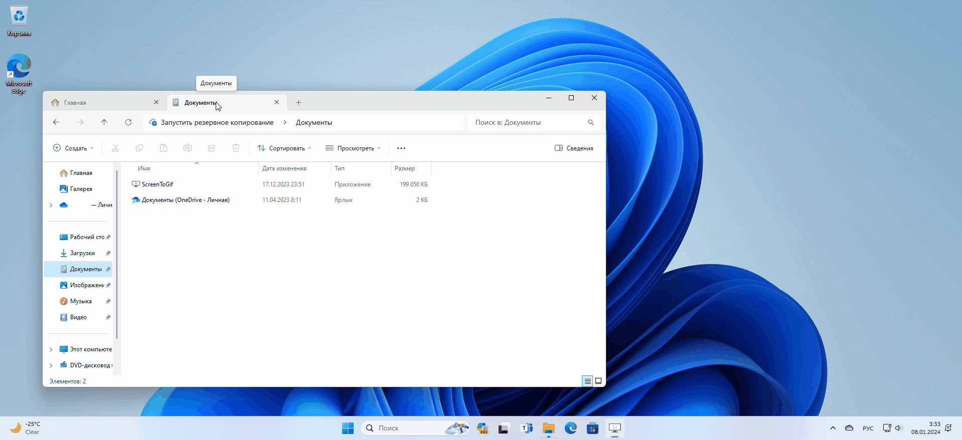 Обновить windows до 22h2