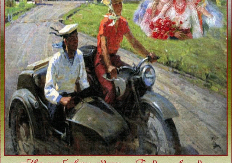 Первый поцелуй