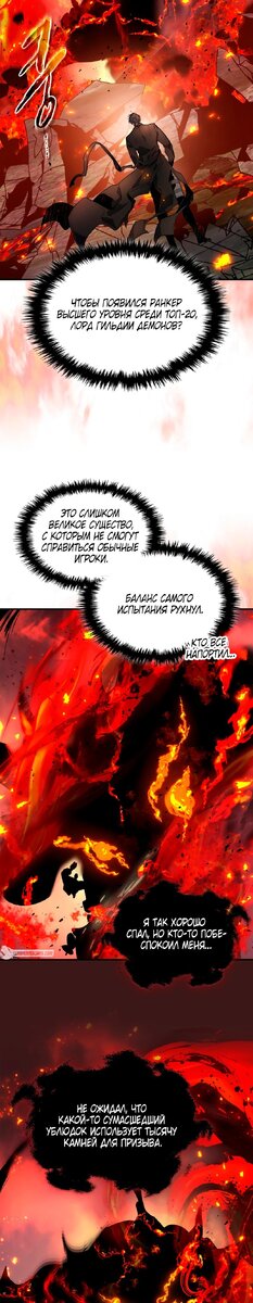 Улучшения уровня бога. Реликвия прошлого вов. Чакральная система человека дополнительные чакры. Улучшения уровня бога. Улучшения уровня бога.