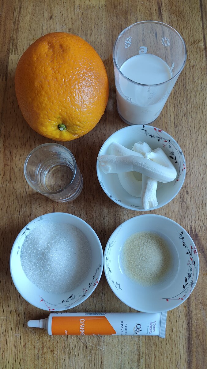 Для апельсинового мусса