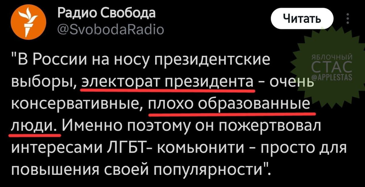 Деятельность ответ 3