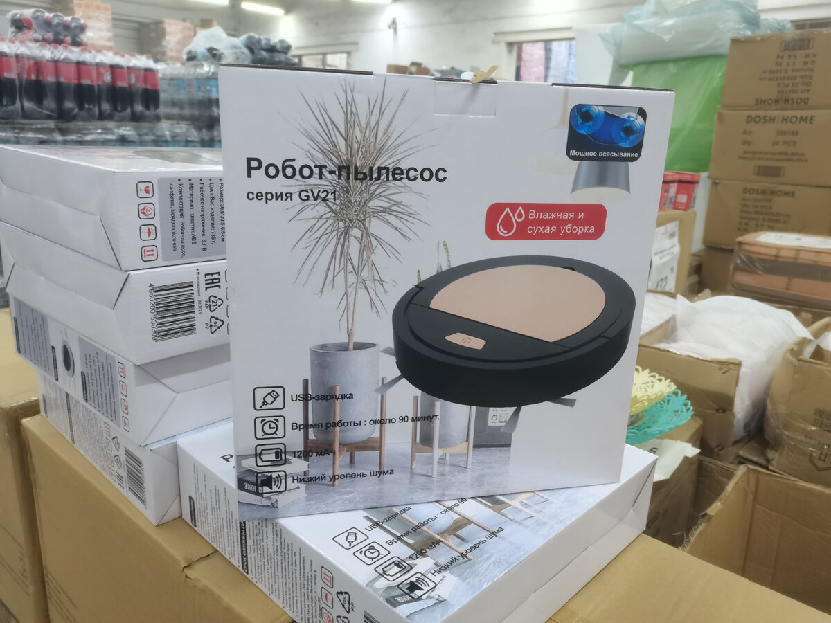 Влажная и сухая уборка. 