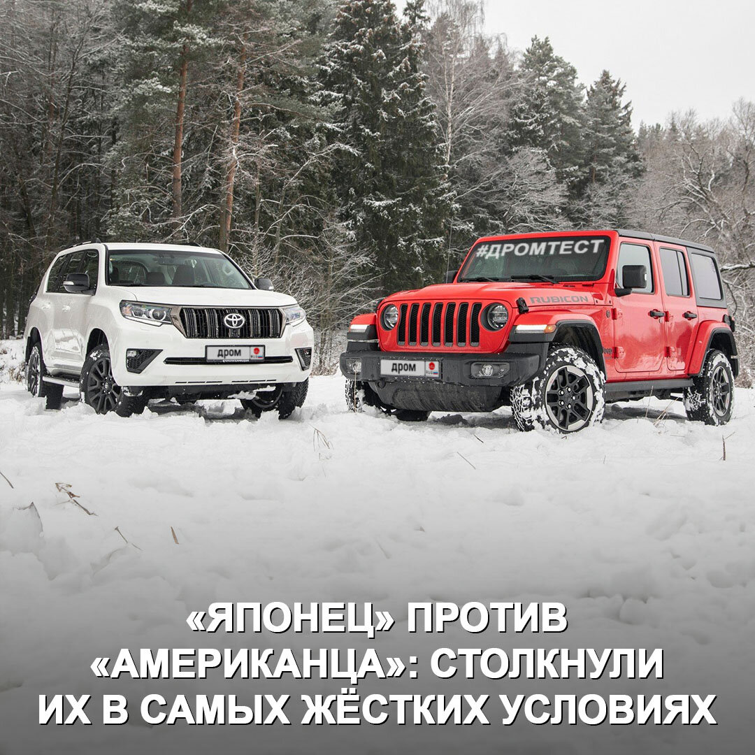 Расход ленд крузер Расход ленд крузер