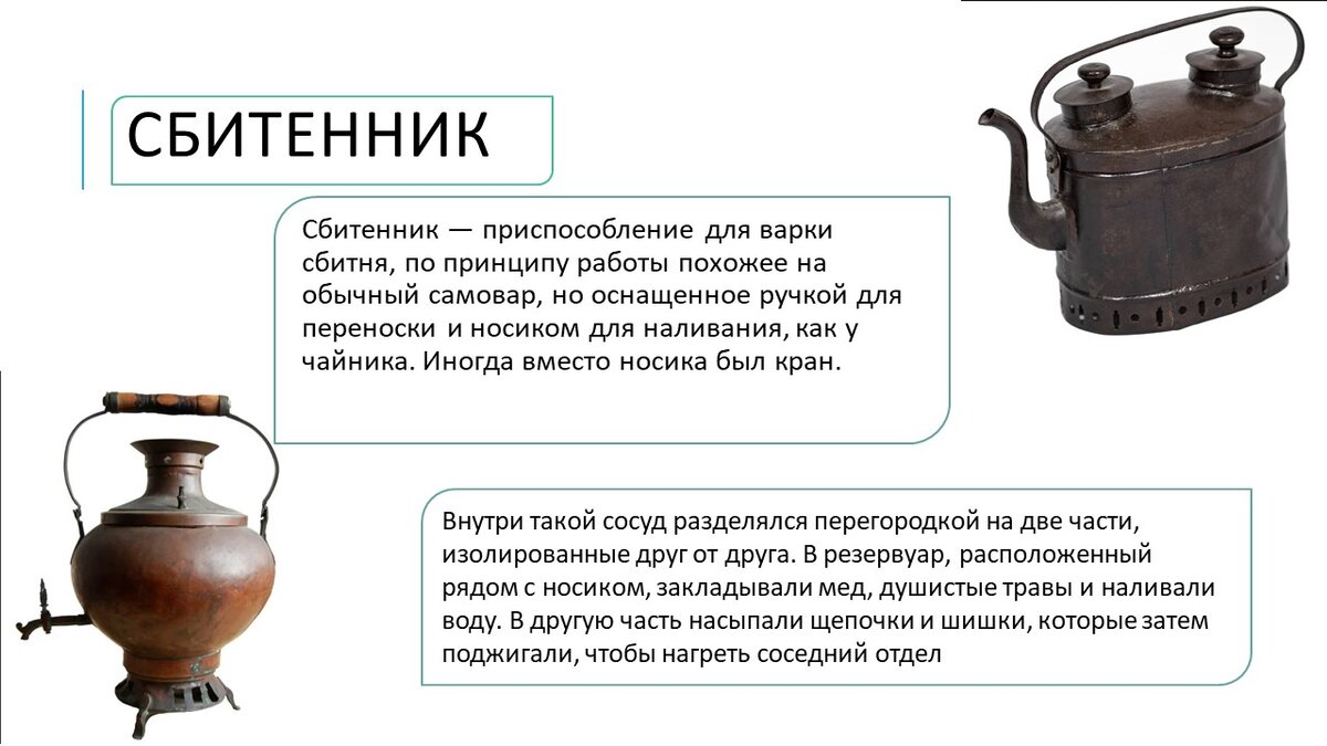 (коллаж собственность канала "Невыдуманные истории еды")