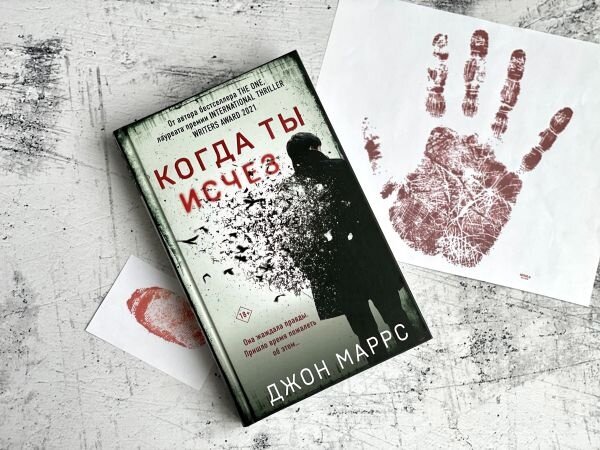 Впервые опубликовано в 2014 году.