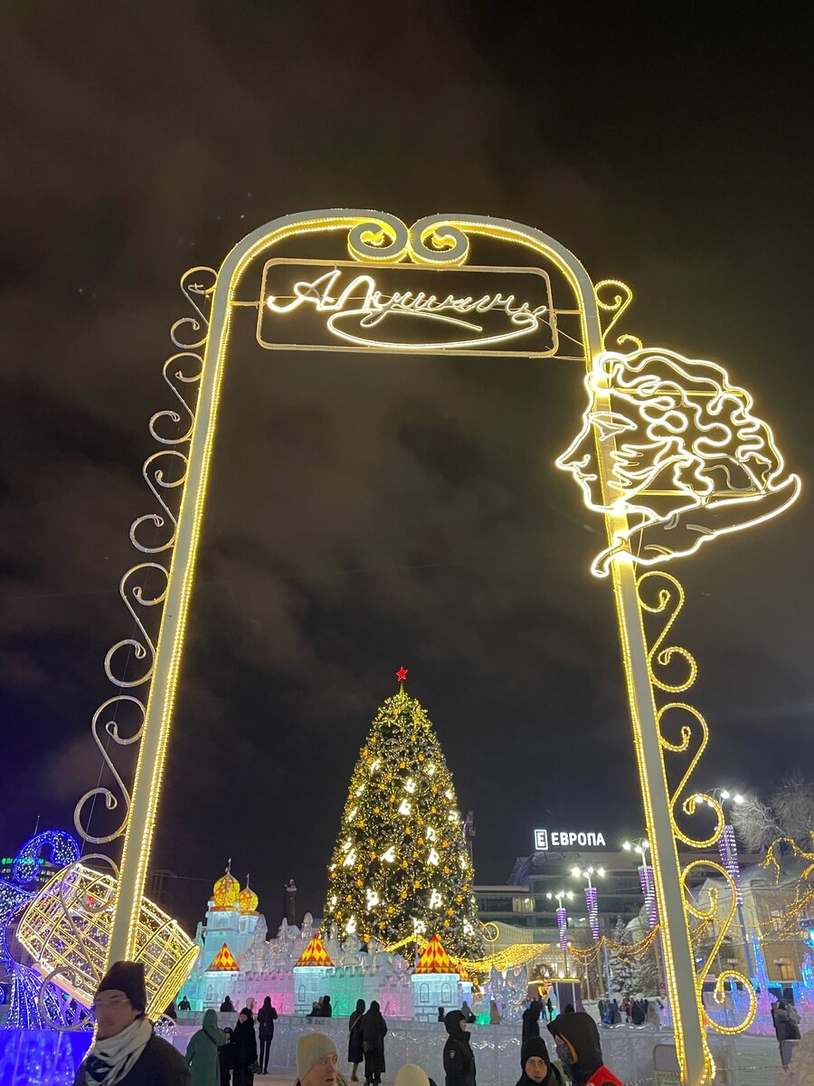 Вход в ледовый городок, фото ТИЦ Екатеринбурга.