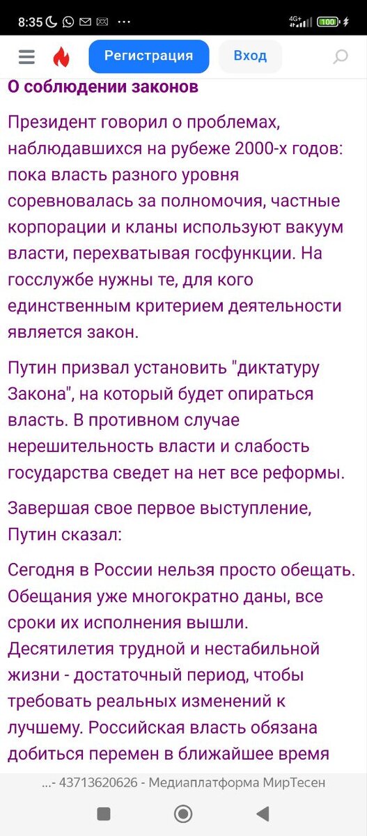 Положение может быть