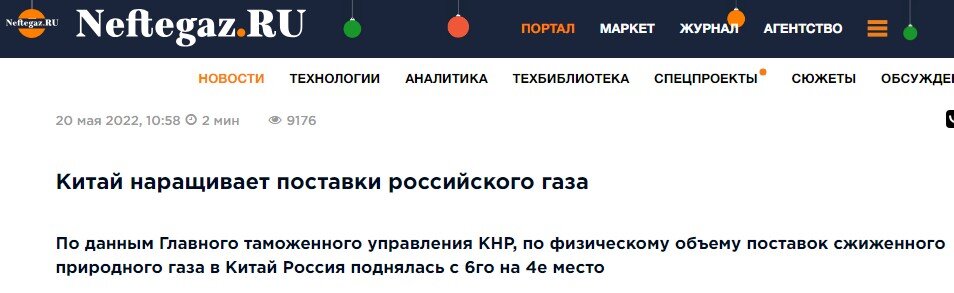 Узбекистан в 2023 году продал Китаю почти вдвое меньше газа, чем в 2022-м