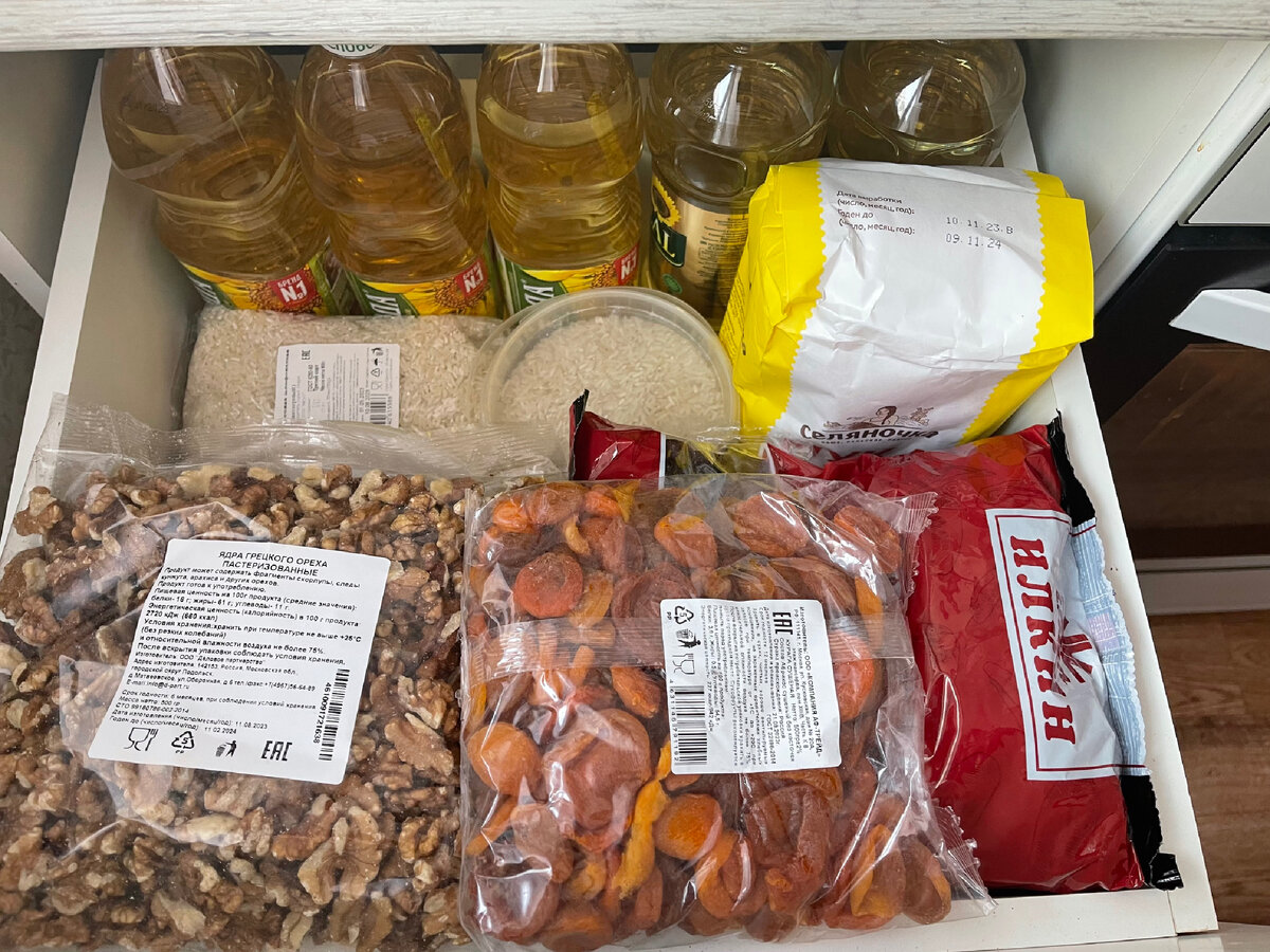 МОЙ СТРАТЕГИЧЕСКИЙ ЗАПАС