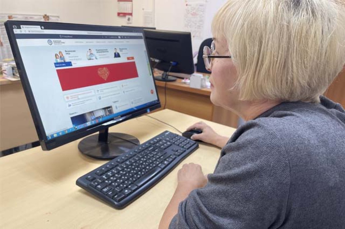   Более 1,5 миллиона заявлений подали томичи через "Госуслуги"