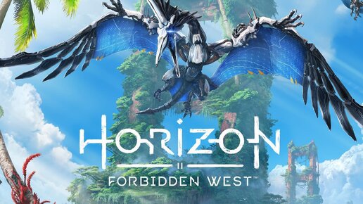 Horizon Forbidden West. Запретный запад. Прохождение игры. ч. 1