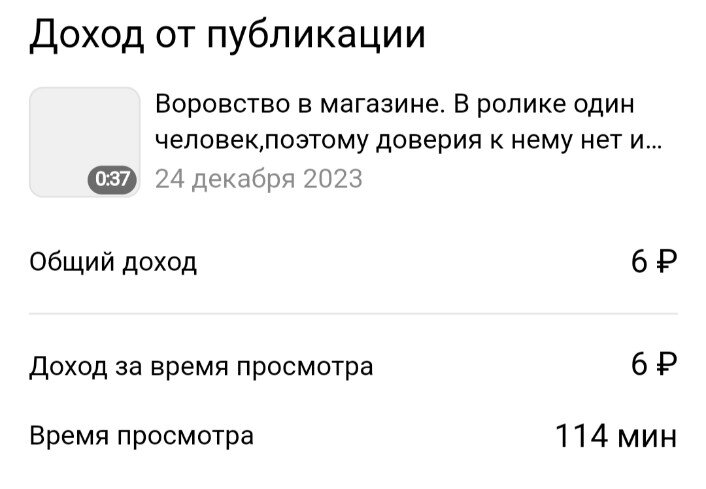 Скрин автора