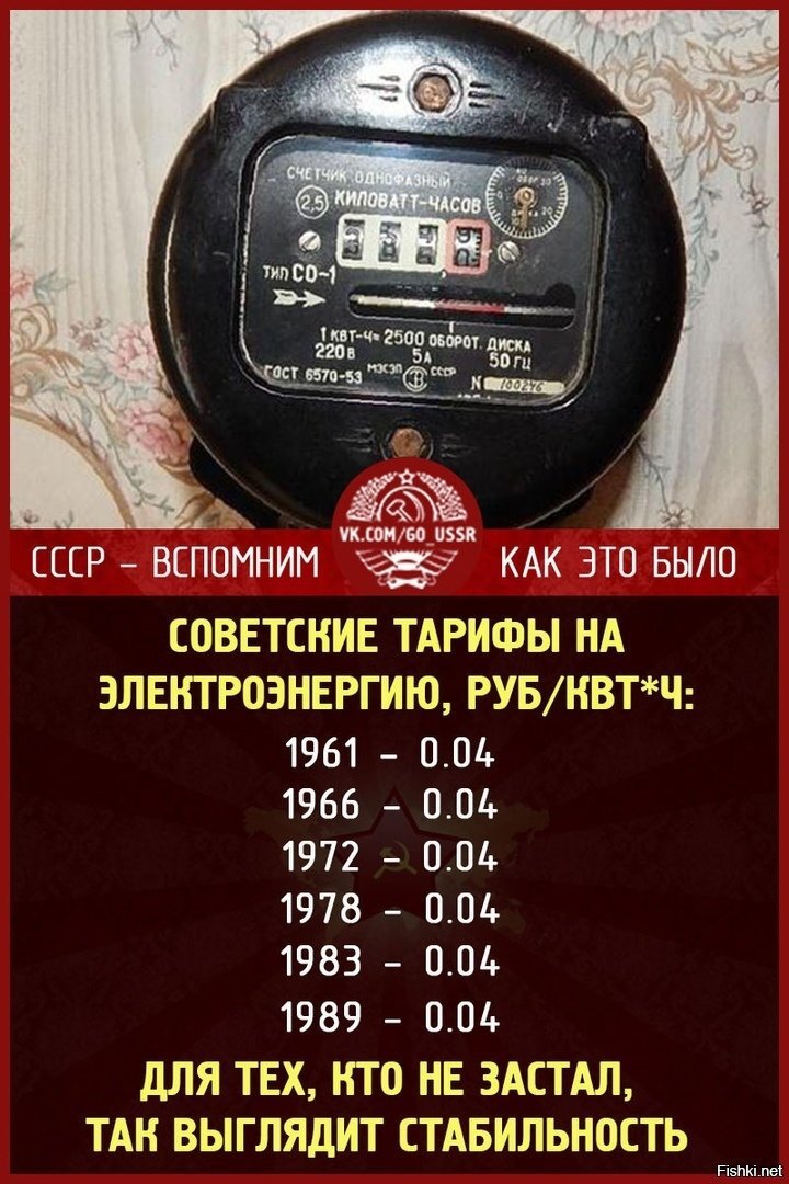 Сколько время 70