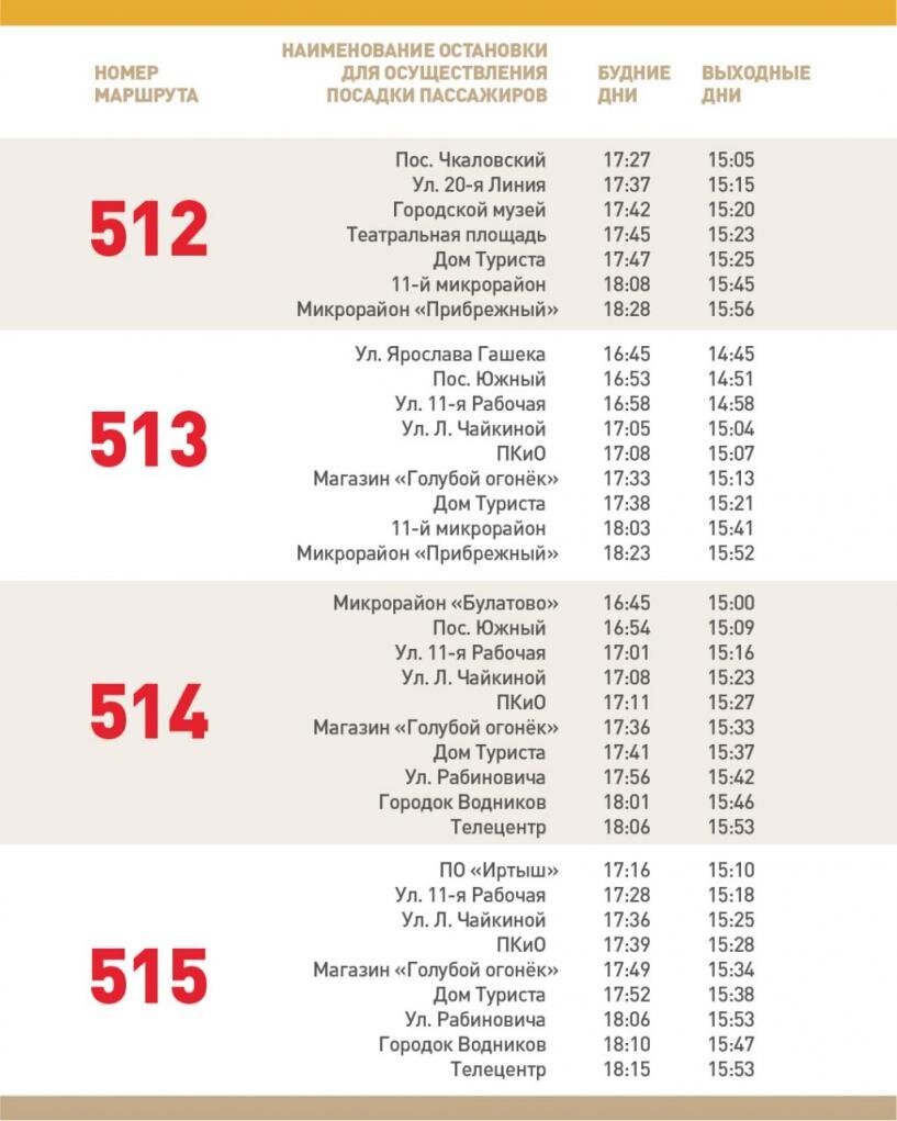 Пресс-служба ХК «Авангард»     📷