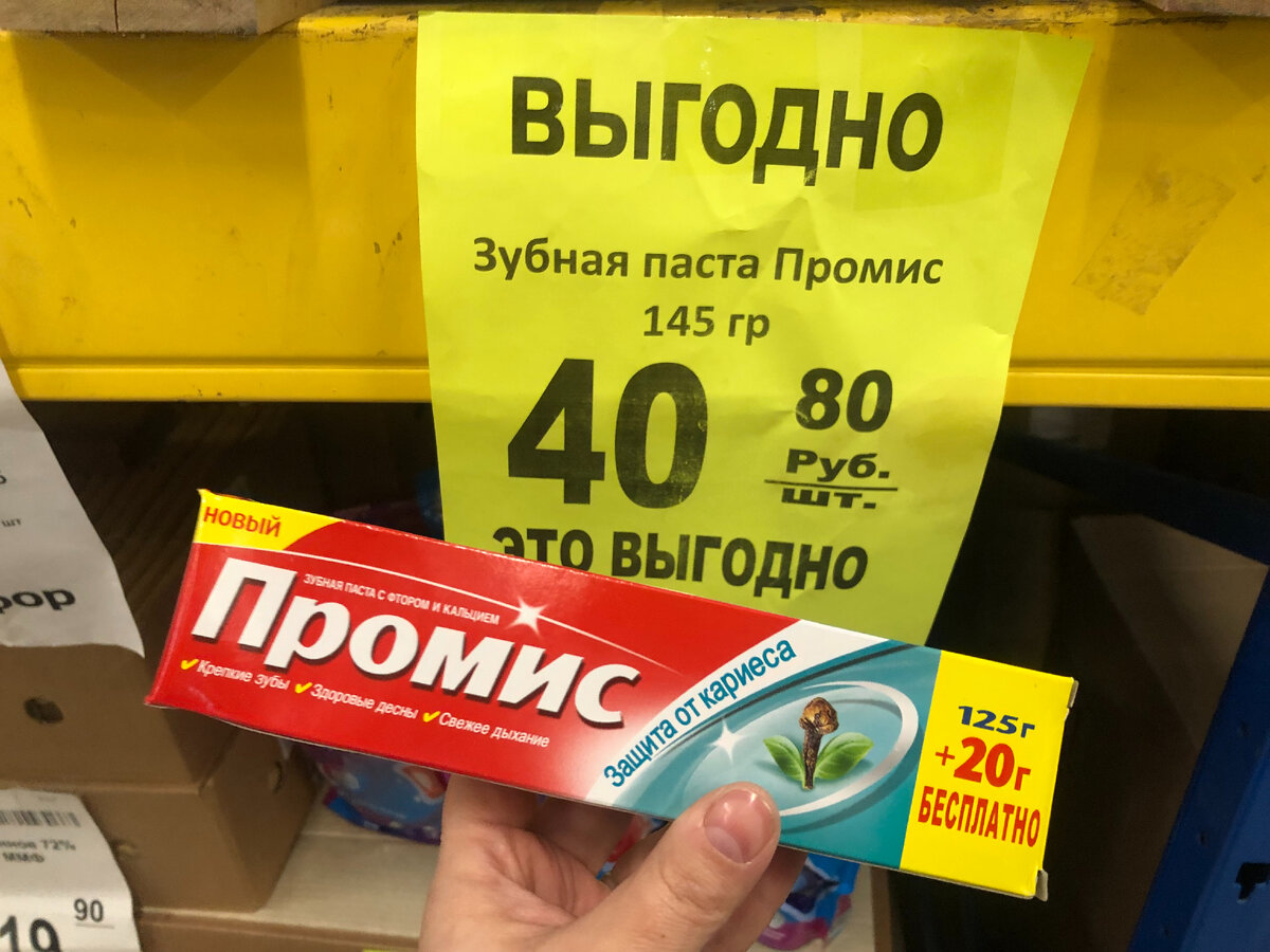 Покажи продажу